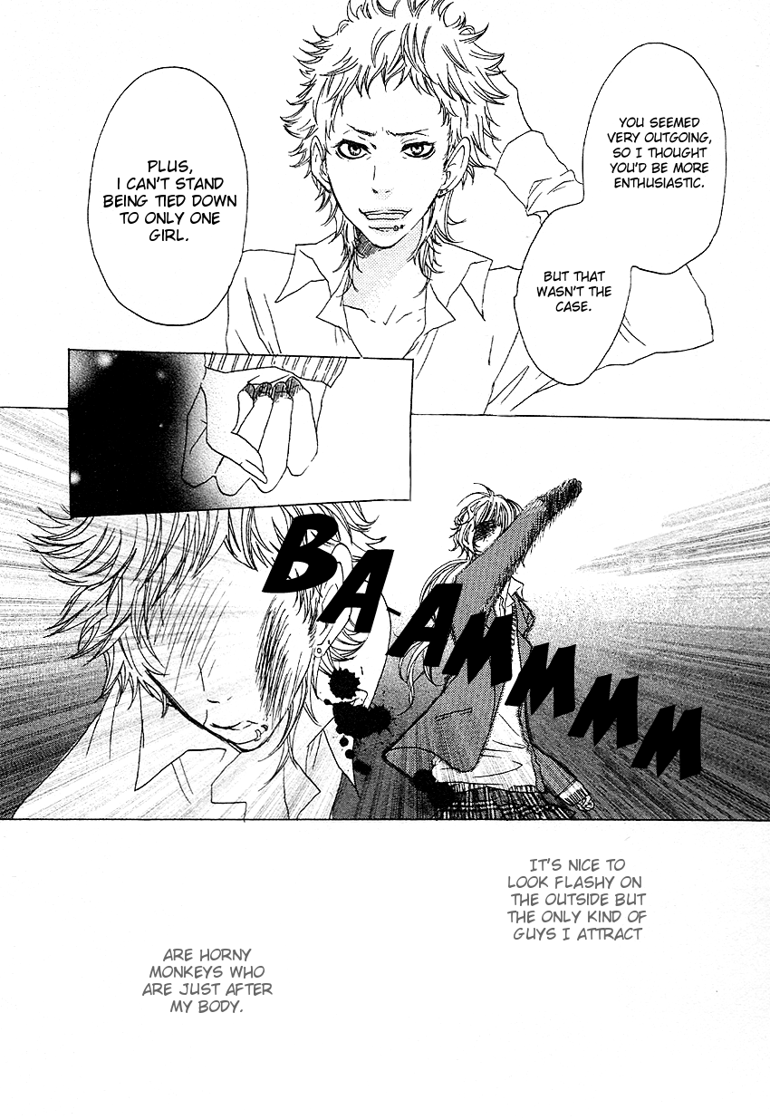Setsunai Koi Chapter 1.2 page 8 - Chapter 1 v2 : Letter, by Hazuki Kanae