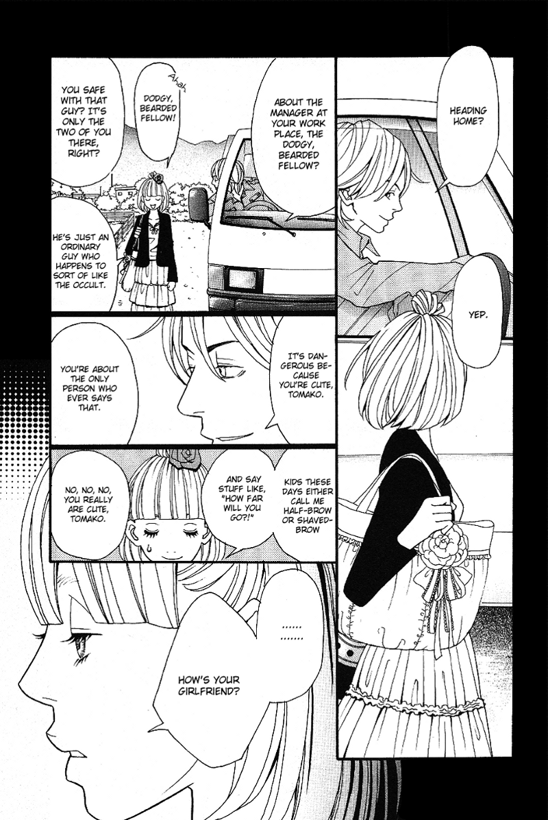 Setsunai Koi Chapter 3.2 page 14 - Chapter 3 v2 : Miss You, by Kumiko Saiki
