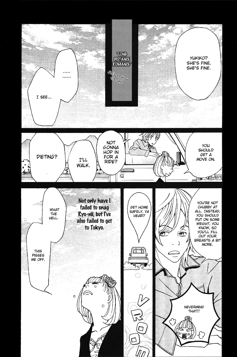 Setsunai Koi Chapter 3.2 page 15 - Chapter 3 v2 : Miss You, by Kumiko Saiki
