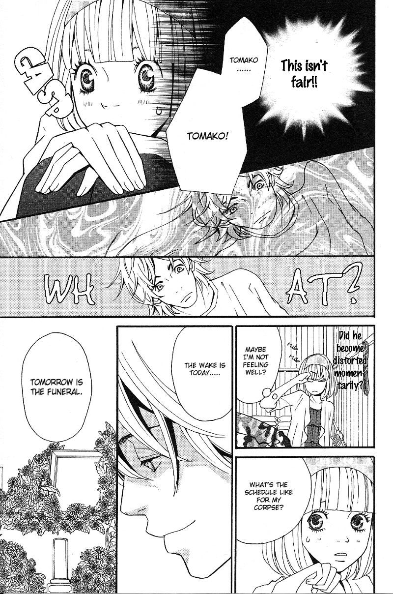 Setsunai Koi Chapter 3.2 page 16 - Chapter 3 v2 : Miss You, by Kumiko Saiki