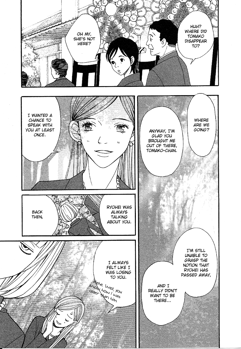 Setsunai Koi Chapter 3.2 page 18 - Chapter 3 v2 : Miss You, by Kumiko Saiki