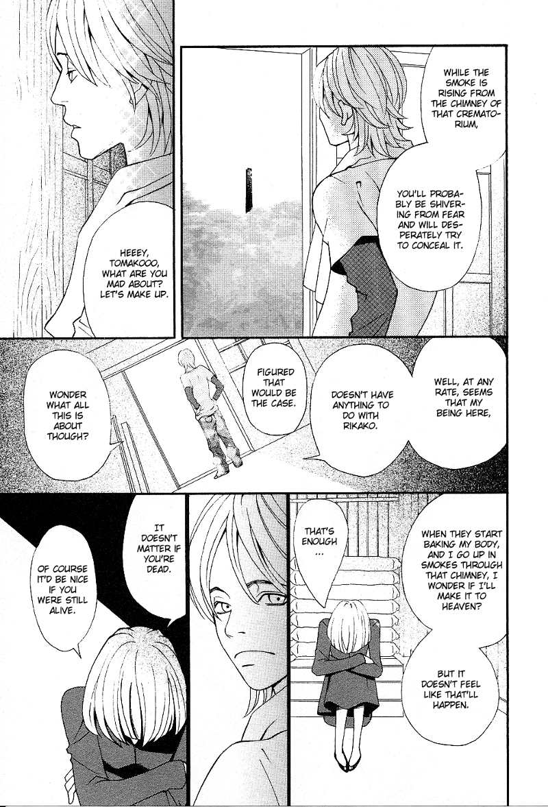 Setsunai Koi Chapter 3.2 page 22 - Chapter 3 v2 : Miss You, by Kumiko Saiki