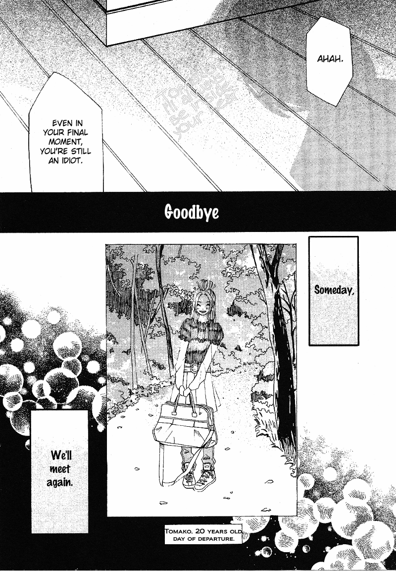Setsunai Koi Chapter 3.2 page 33 - Chapter 3 v2 : Miss You, by Kumiko Saiki