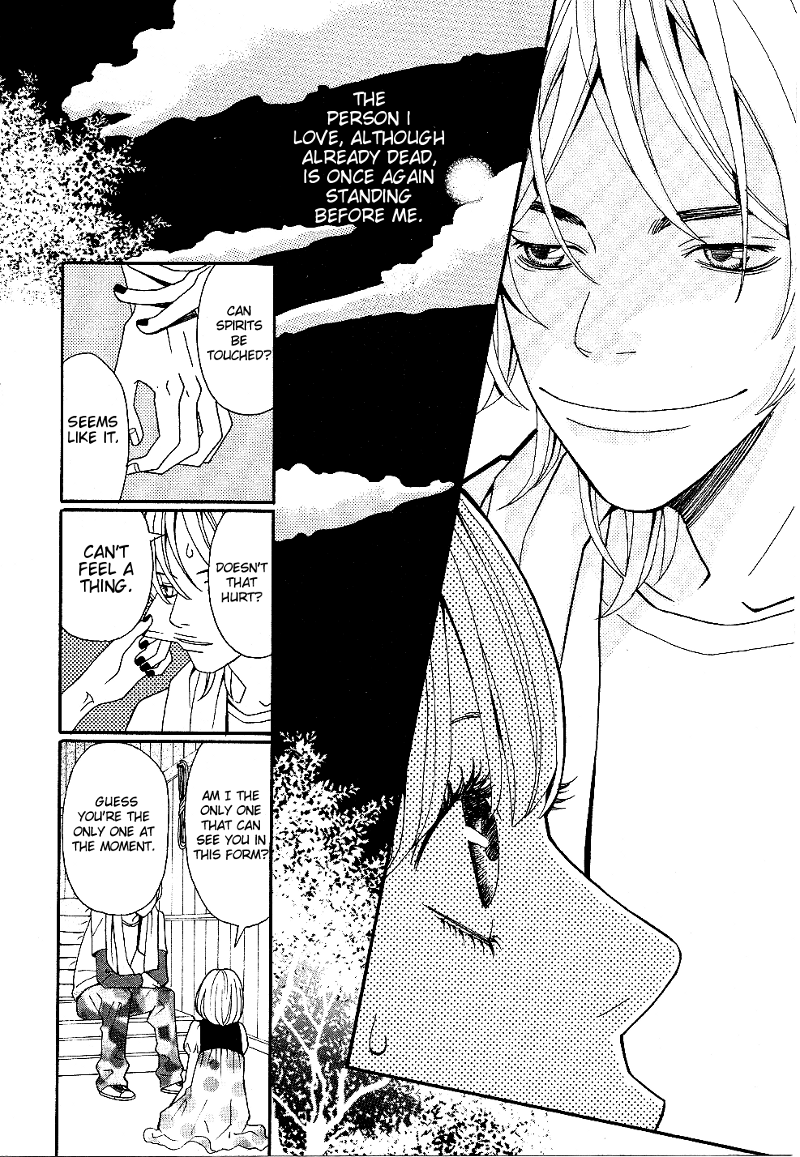 Setsunai Koi Chapter 3.2 page 7 - Chapter 3 v2 : Miss You, by Kumiko Saiki
