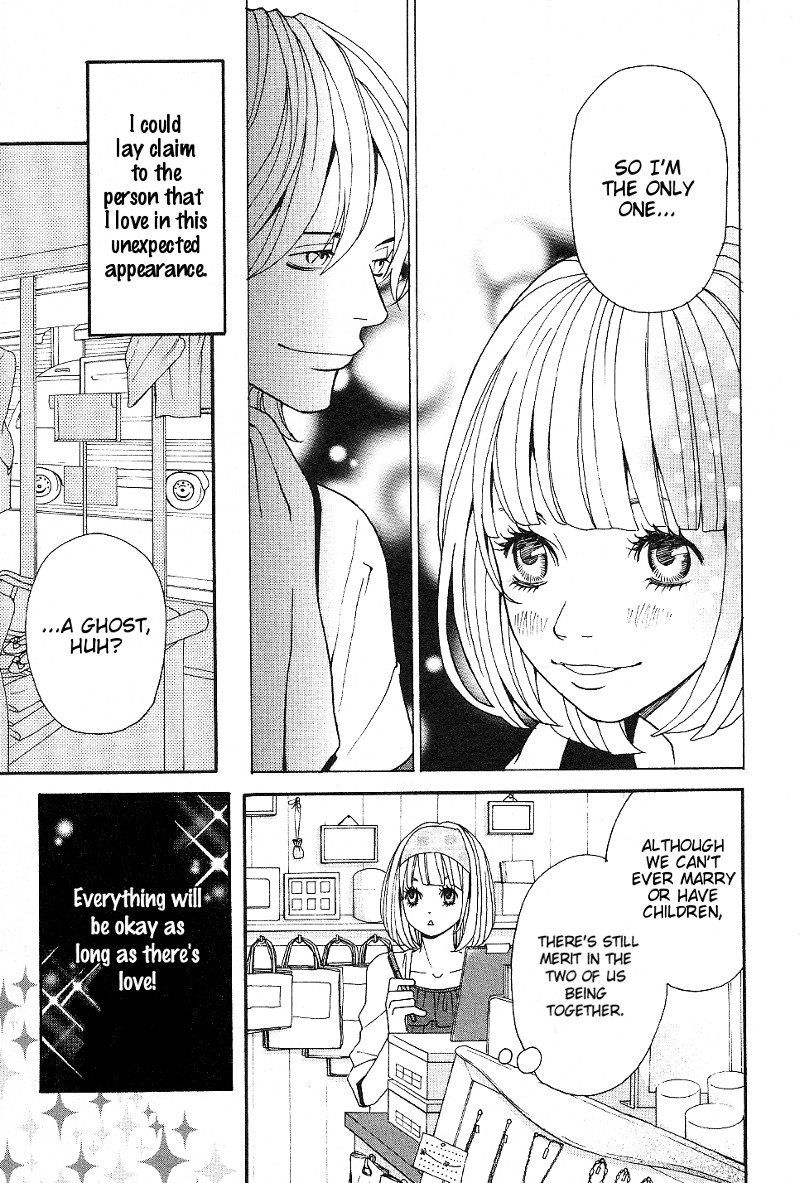 Setsunai Koi Chapter 3.2 page 8 - Chapter 3 v2 : Miss You, by Kumiko Saiki