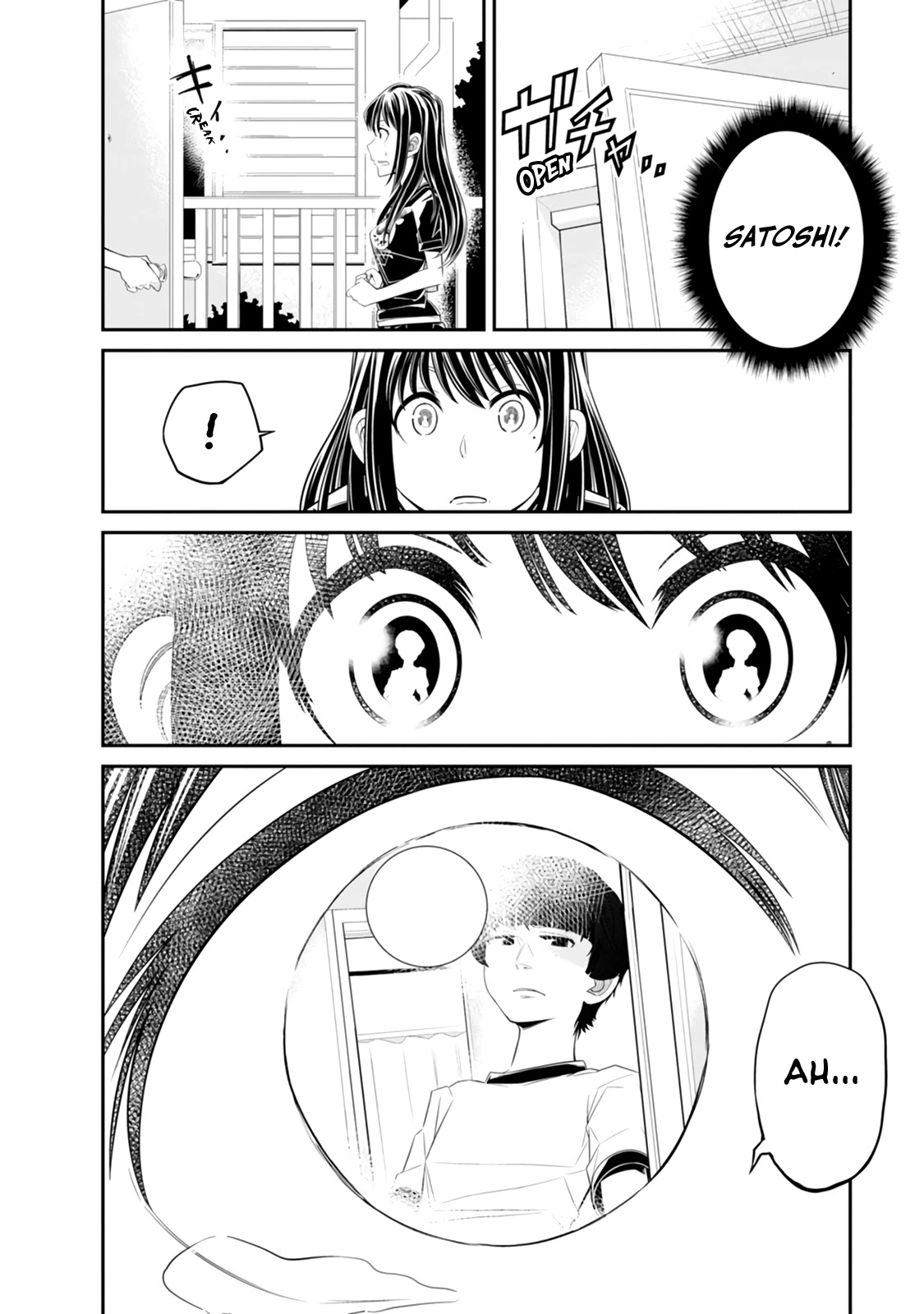 Seven Day Alternating Personality Syndrome Chapter 2 page 26 - Chapter 2: Memory