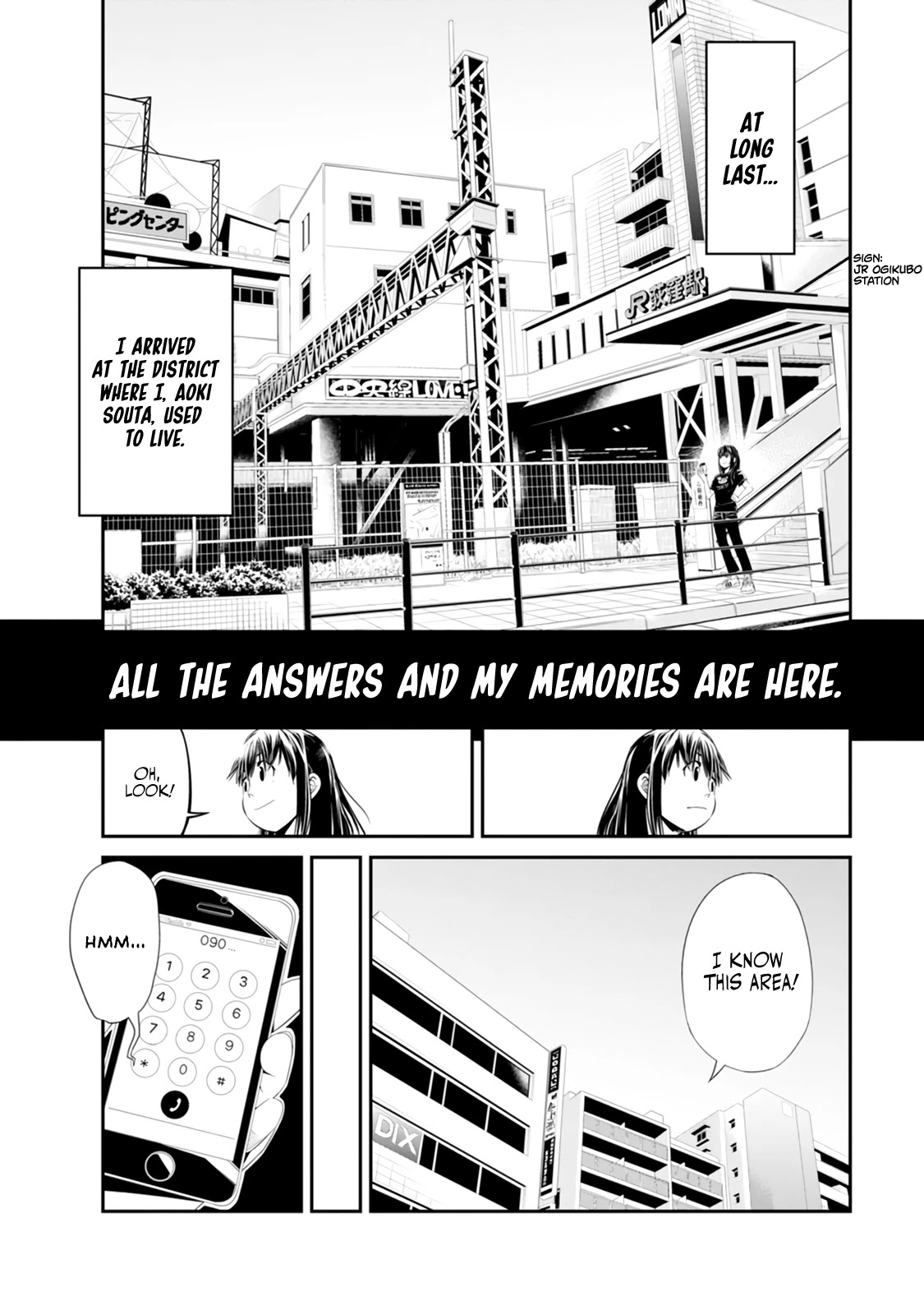Seven Day Alternating Personality Syndrome Chapter 2 page 6 - Chapter 2: Memory
