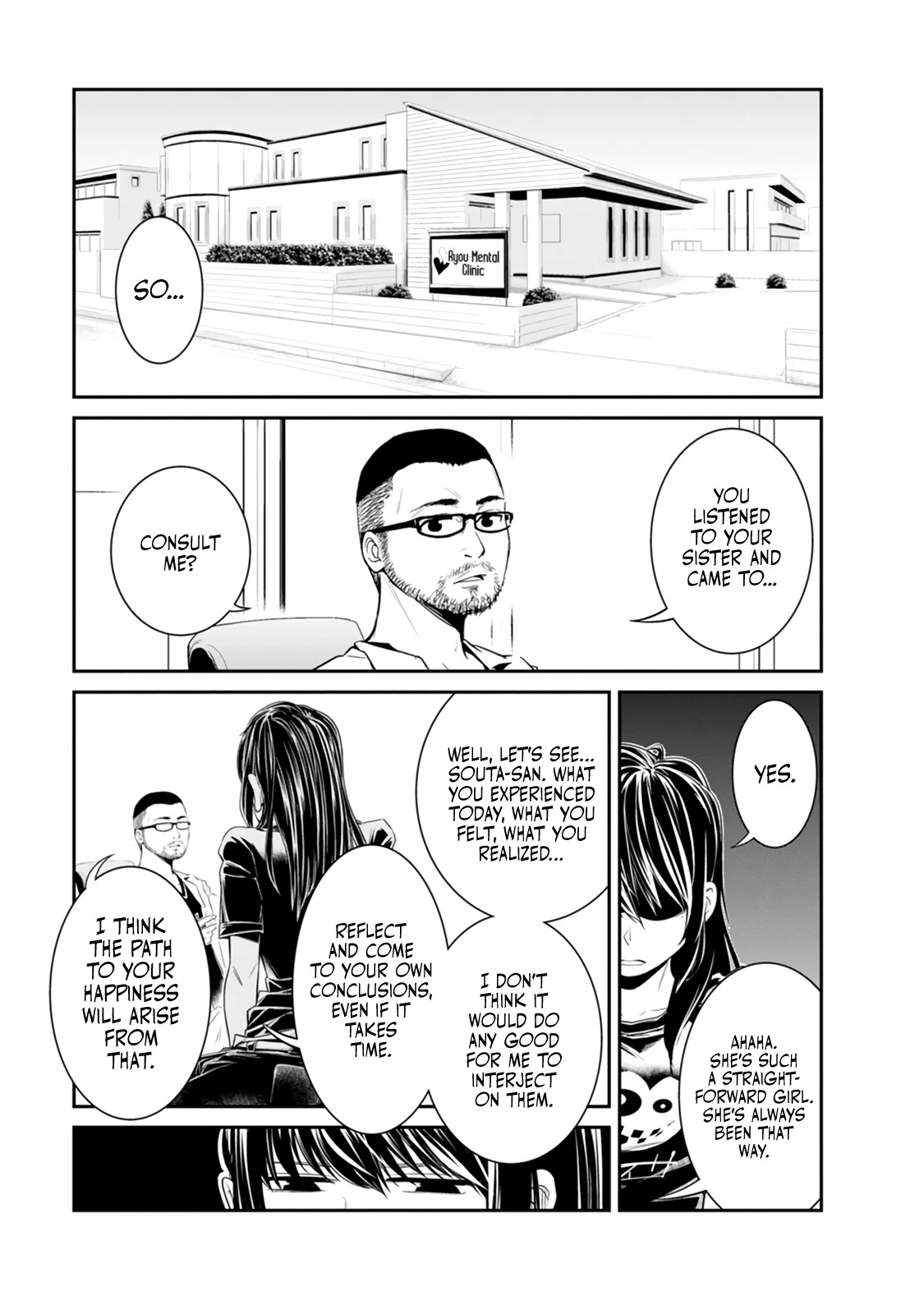 Seven Day Alternating Personality Syndrome Chapter 3 page 13 - Chapter 3: Doubt