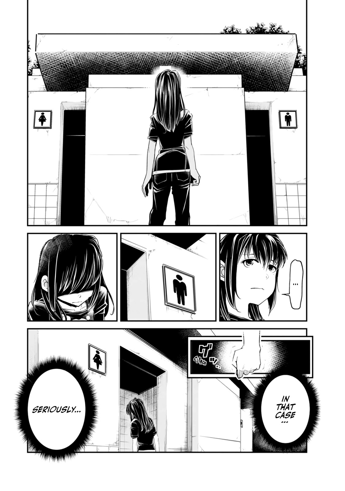 Seven Day Alternating Personality Syndrome Chapter 3 page 5 - Chapter 3: Doubt