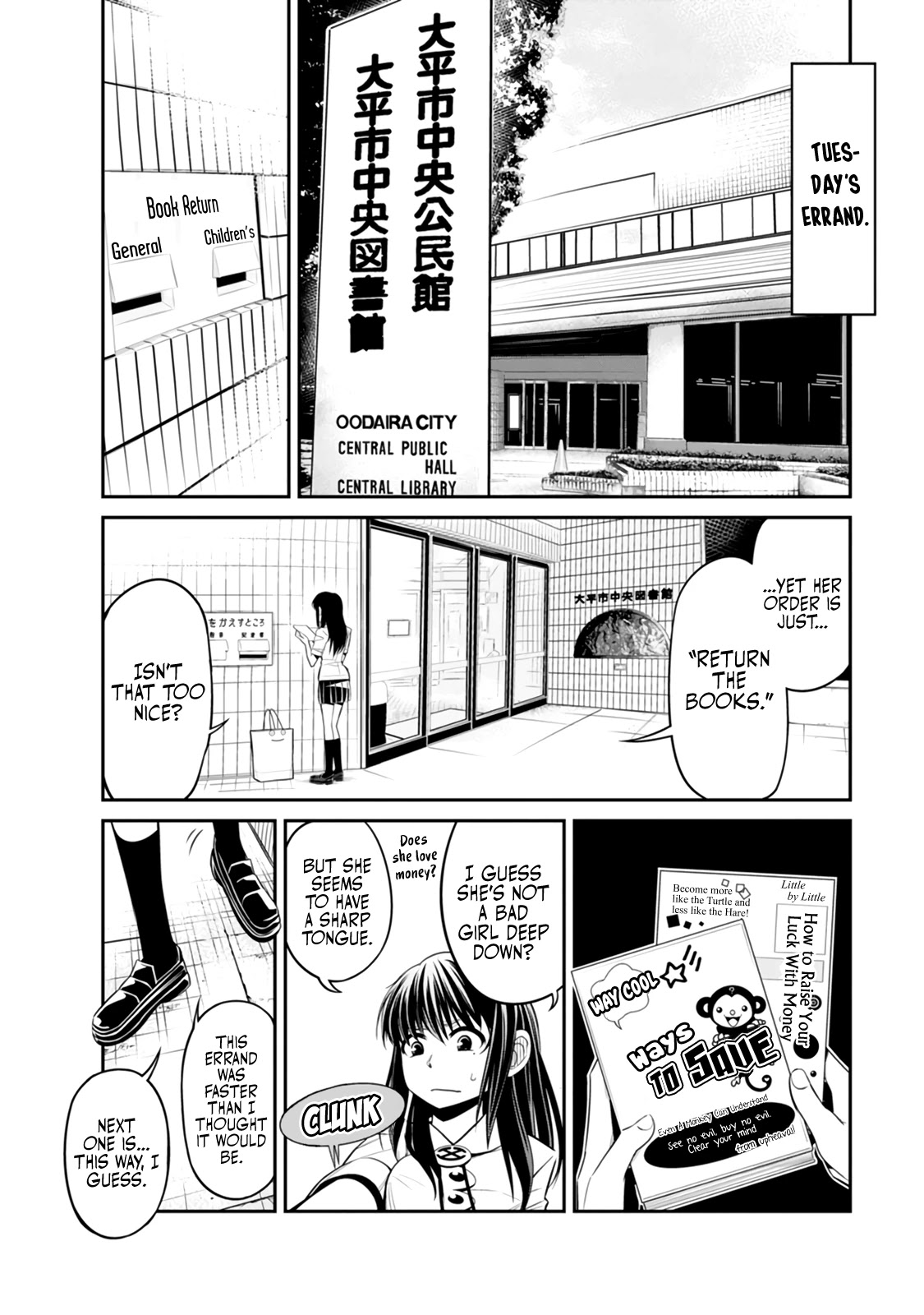 Seven Day Alternating Personality Syndrome Chapter 5 page 4 - Chapter 5: Tues, Fri, Mon