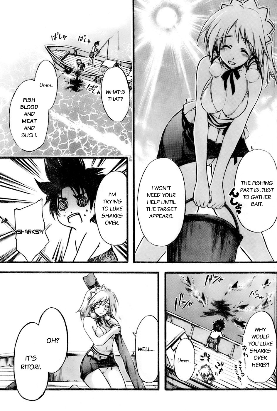 Seven Ocean Chapter 1 page 13 - Chapter 1: Carcharodon Megalodon
