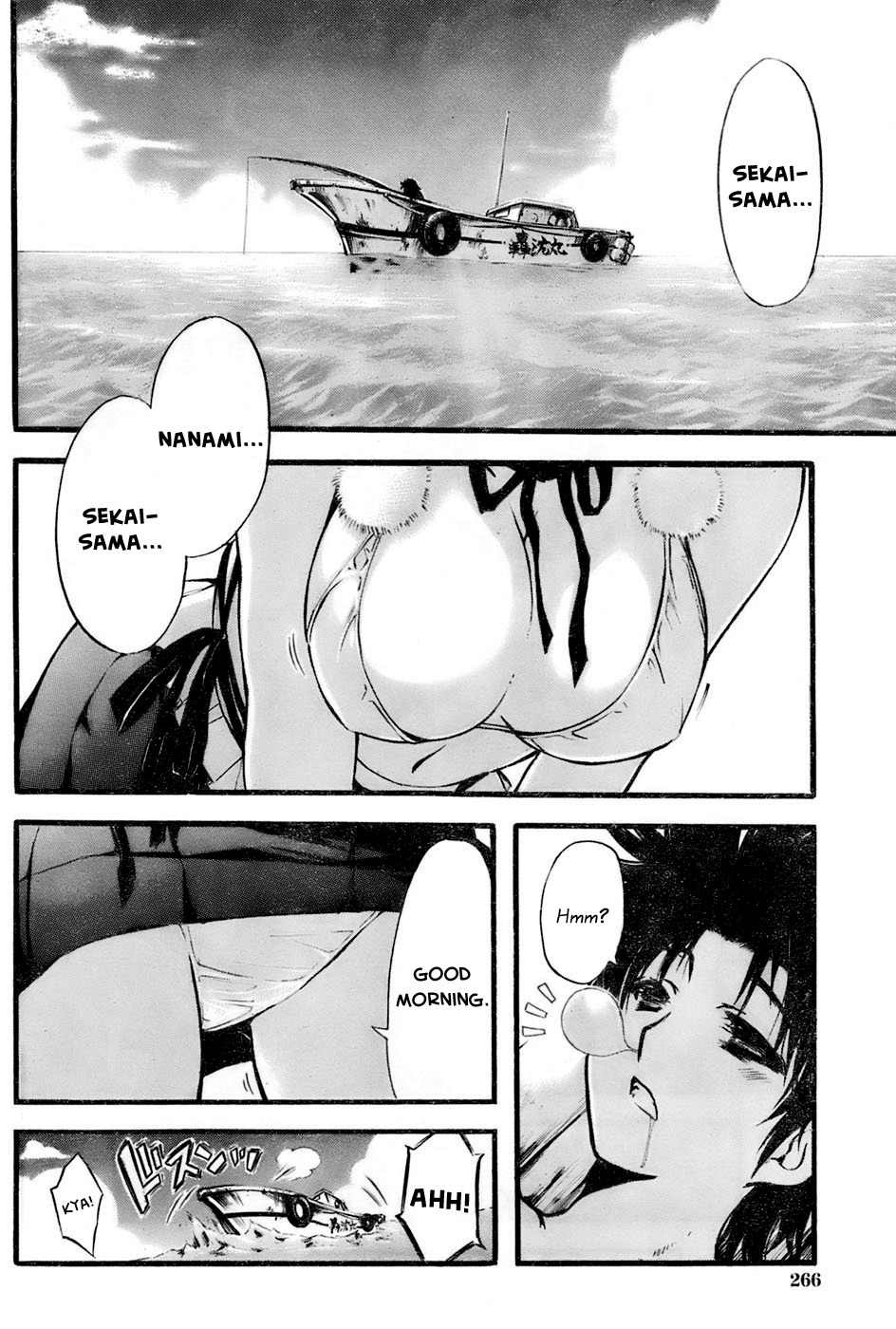 Seven Ocean Chapter 1 page 4 - Chapter 1: Carcharodon Megalodon