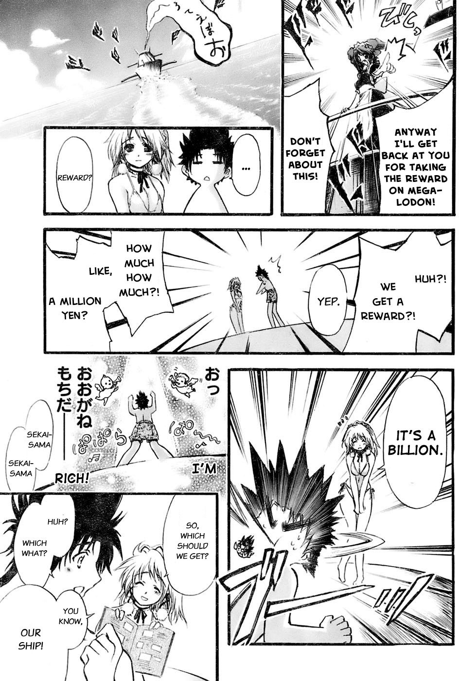 Seven Ocean Chapter 1 page 42 - Chapter 1: Carcharodon Megalodon