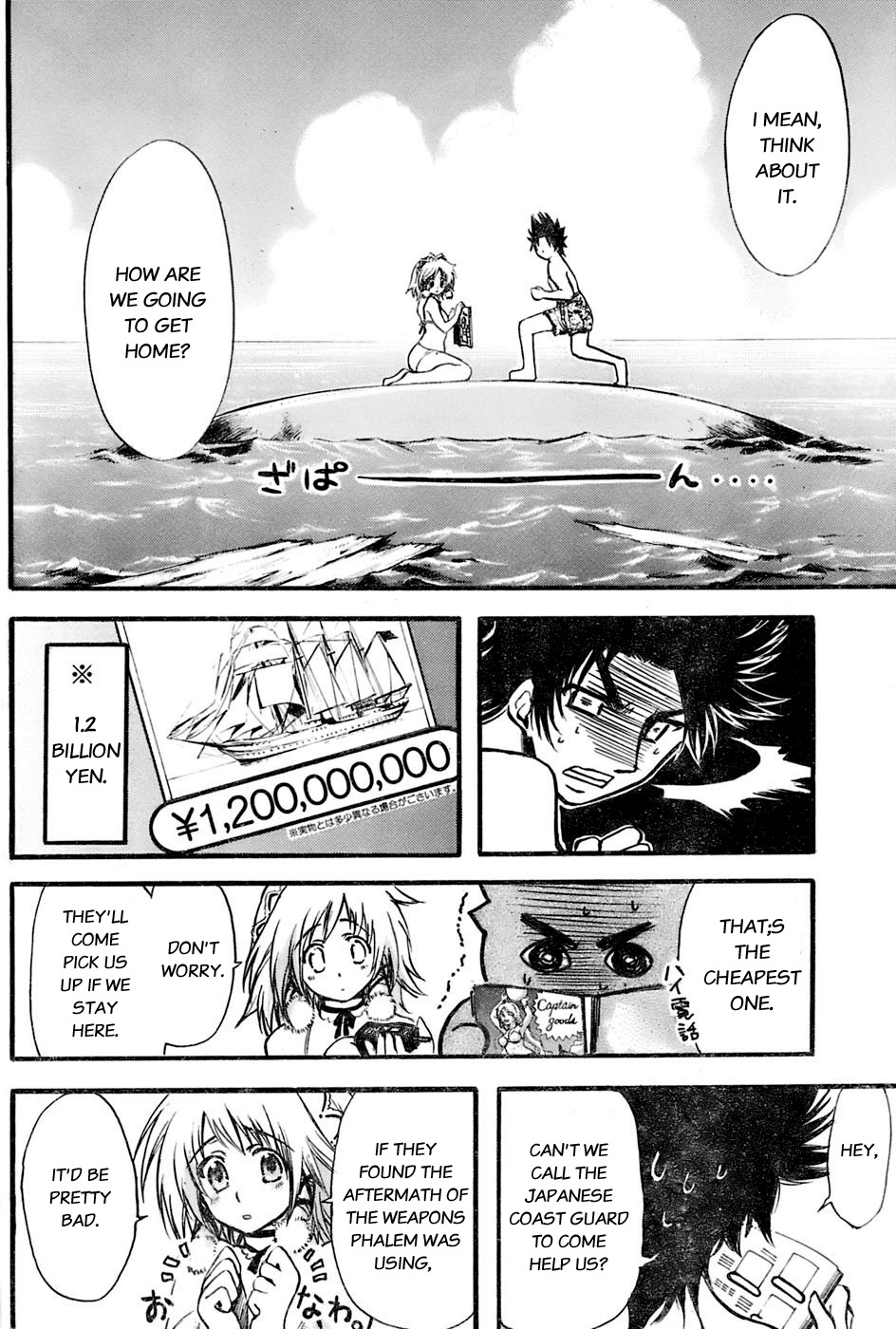 Seven Ocean Chapter 1 page 43 - Chapter 1: Carcharodon Megalodon