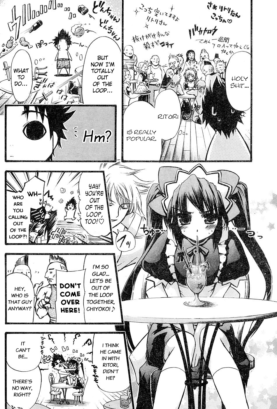 Seven Ocean Chapter 2 page 12 - Chapter 2: Octopus Giganteus