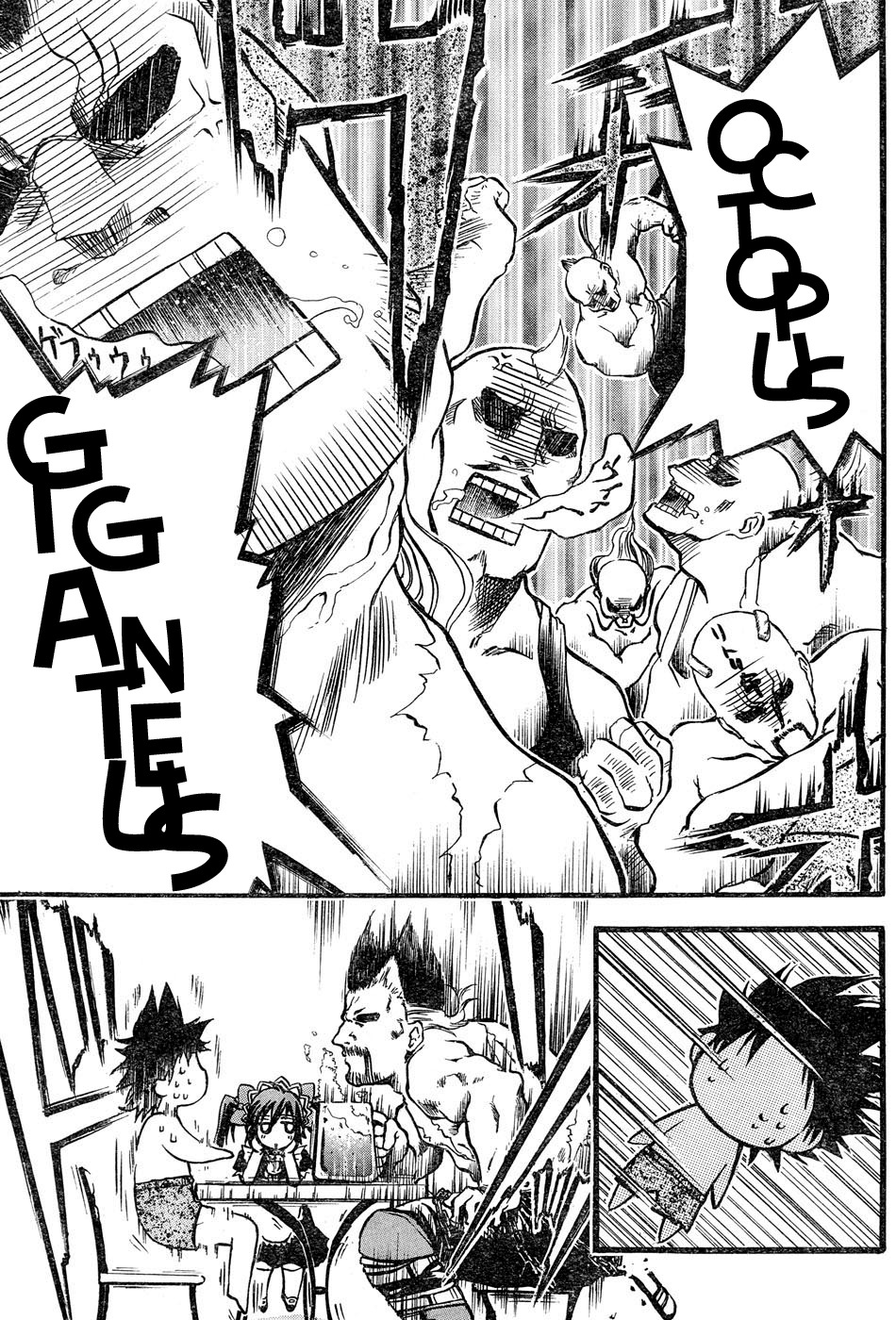 Seven Ocean Chapter 2 page 15 - Chapter 2: Octopus Giganteus