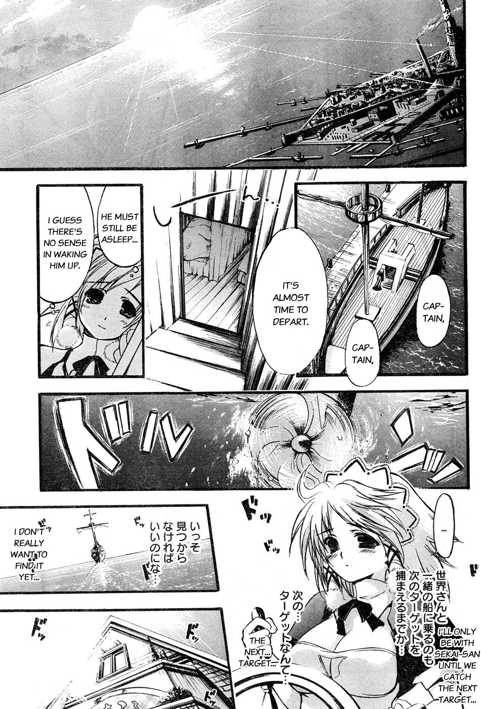 Seven Ocean Chapter 2 page 21 - Chapter 2: Octopus Giganteus