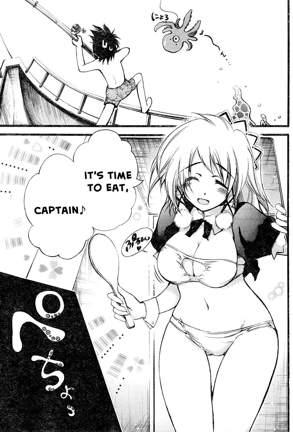 Seven Ocean Chapter 2 page 3 - Chapter 2: Octopus Giganteus