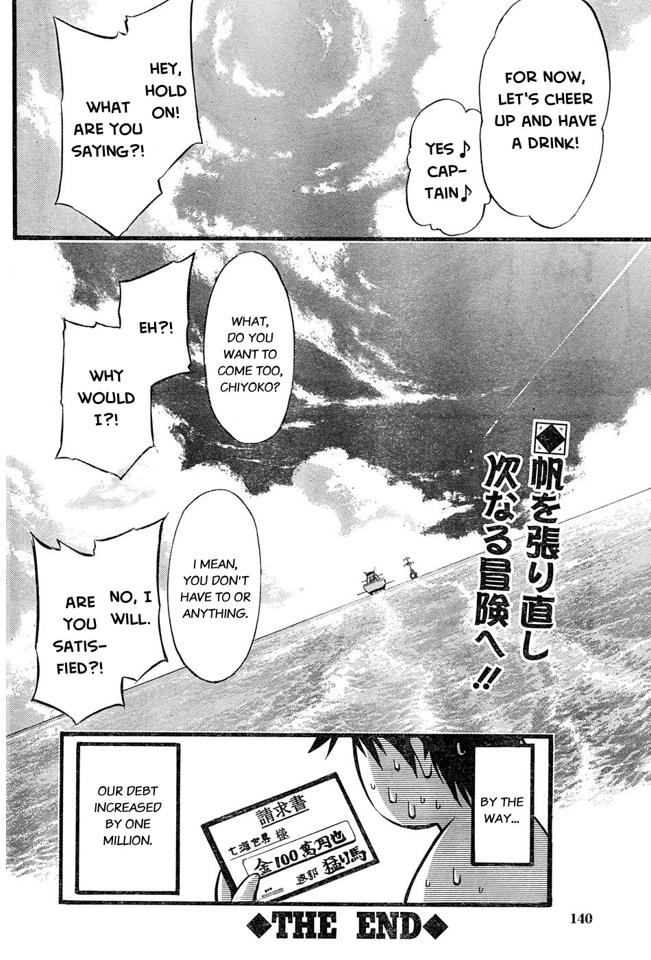 Seven Ocean Chapter 2 page 39 - Chapter 2: Octopus Giganteus