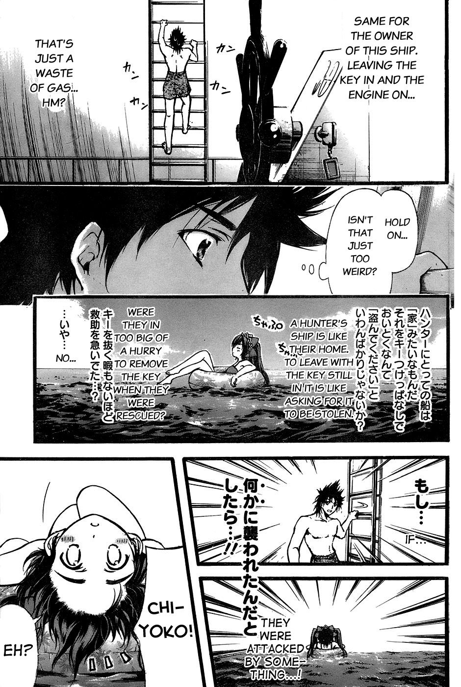 Seven Ocean Chapter 4 page 17 - Chapter 4: Number1