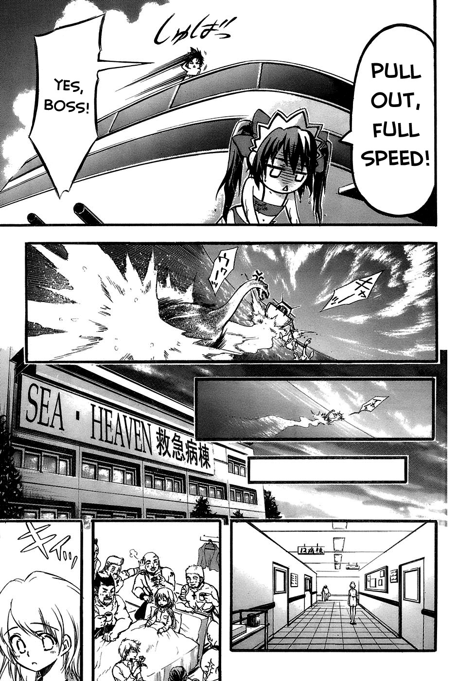 Seven Ocean Chapter 4 page 28 - Chapter 4: Number1