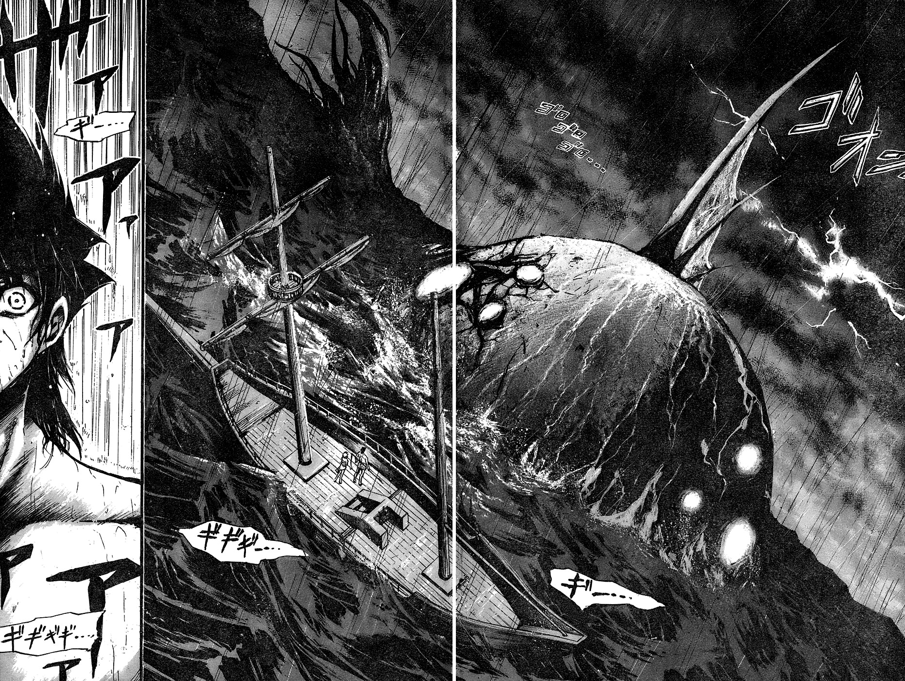 Seven Ocean Chapter 5 page 18 - Chapter 5: Lightning