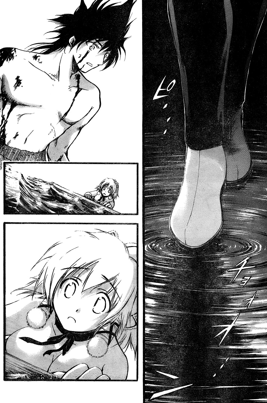 Seven Ocean Chapter 5 page 23 - Chapter 5: Lightning