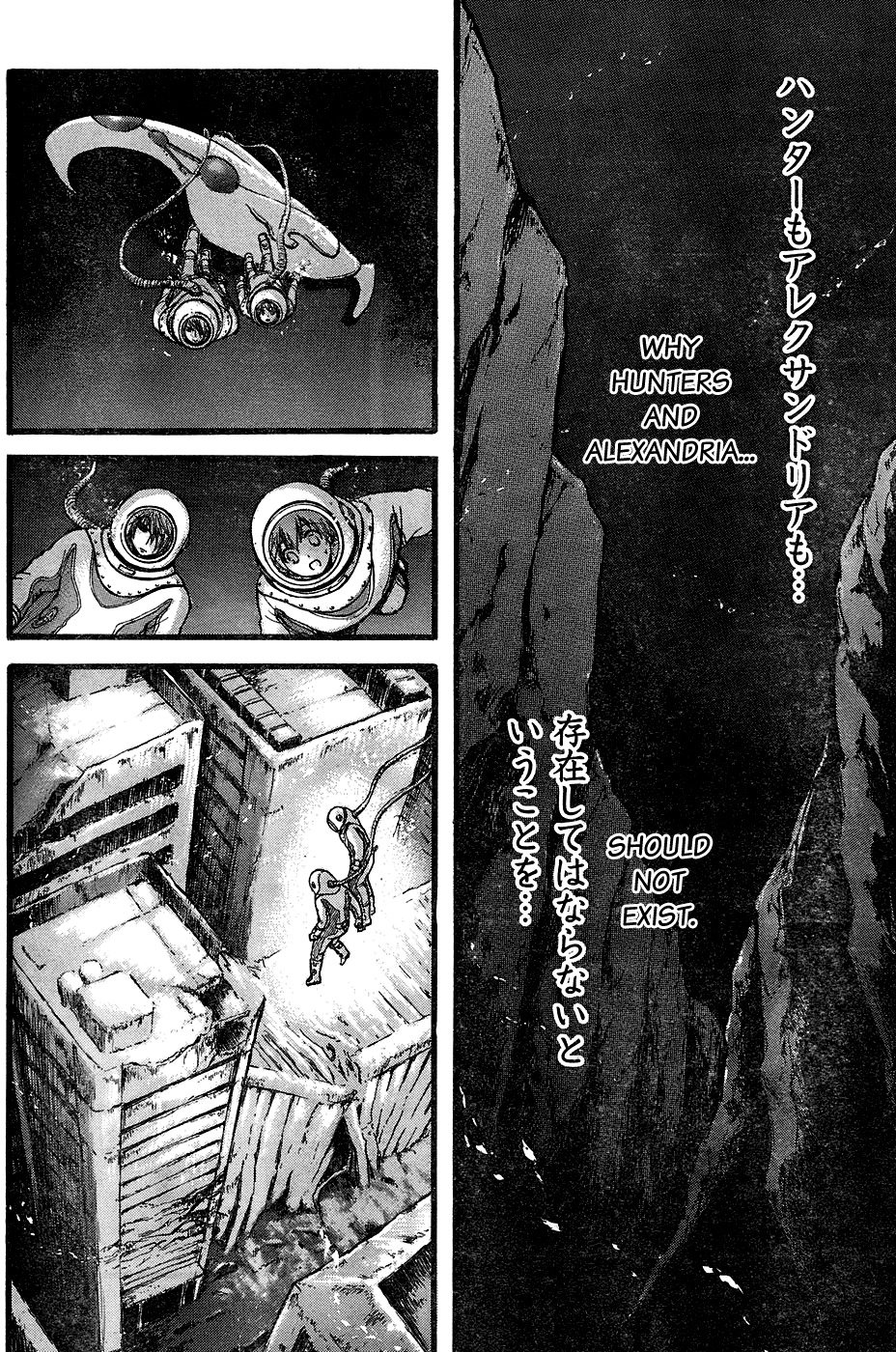 Seven Ocean Chapter 5 page 32 - Chapter 5: Lightning