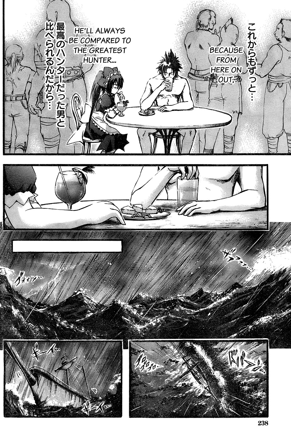 Seven Ocean Chapter 5 page 8 - Chapter 5: Lightning