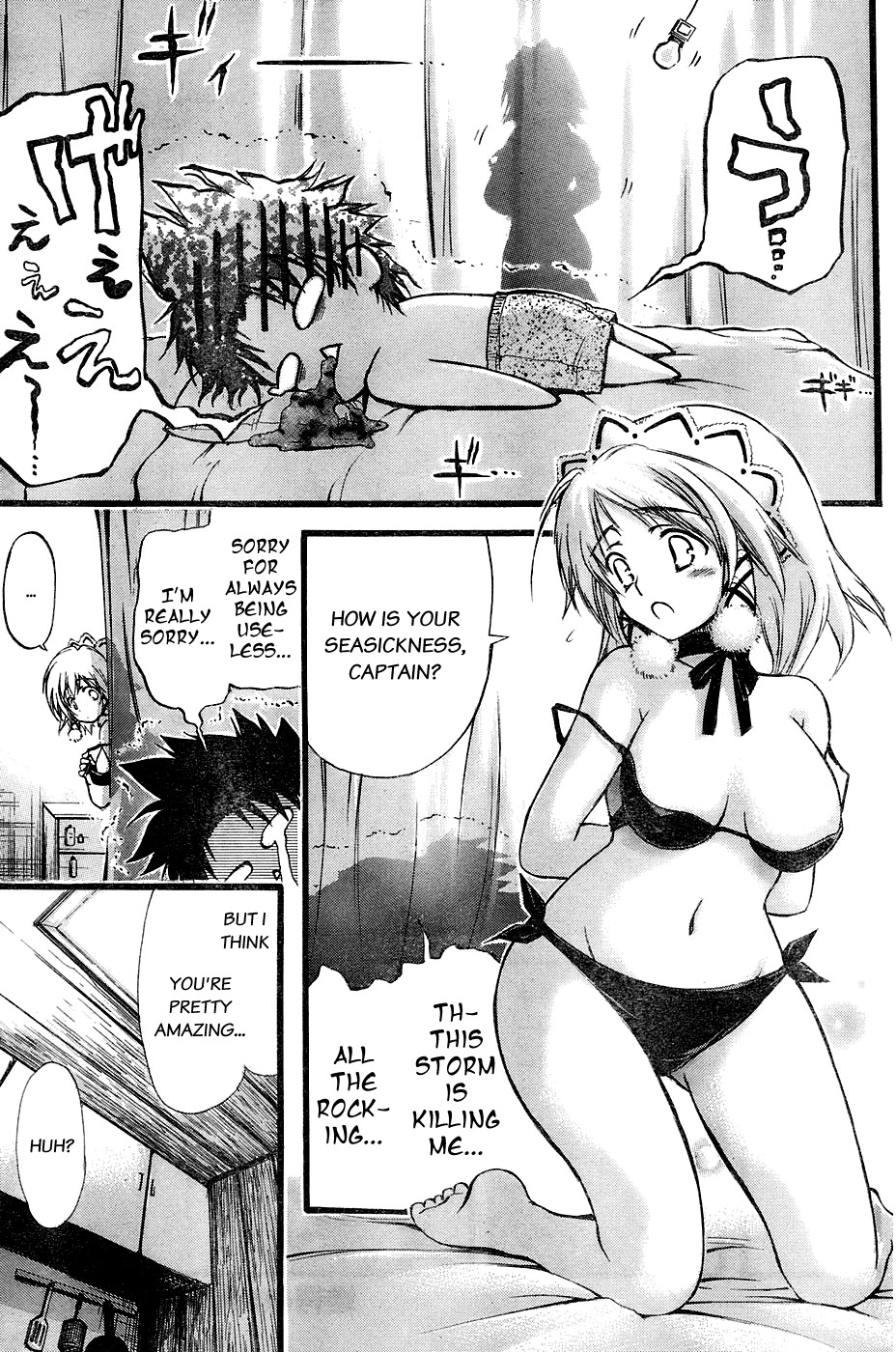 Seven Ocean Chapter 5 page 9 - Chapter 5: Lightning