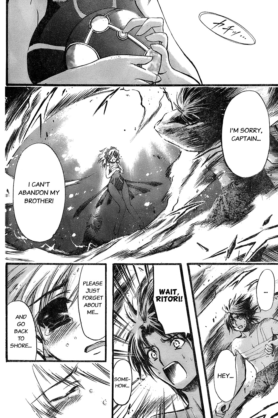 Seven Ocean Chapter 6 page 30 - Chapter 6: The Greatest Hunter