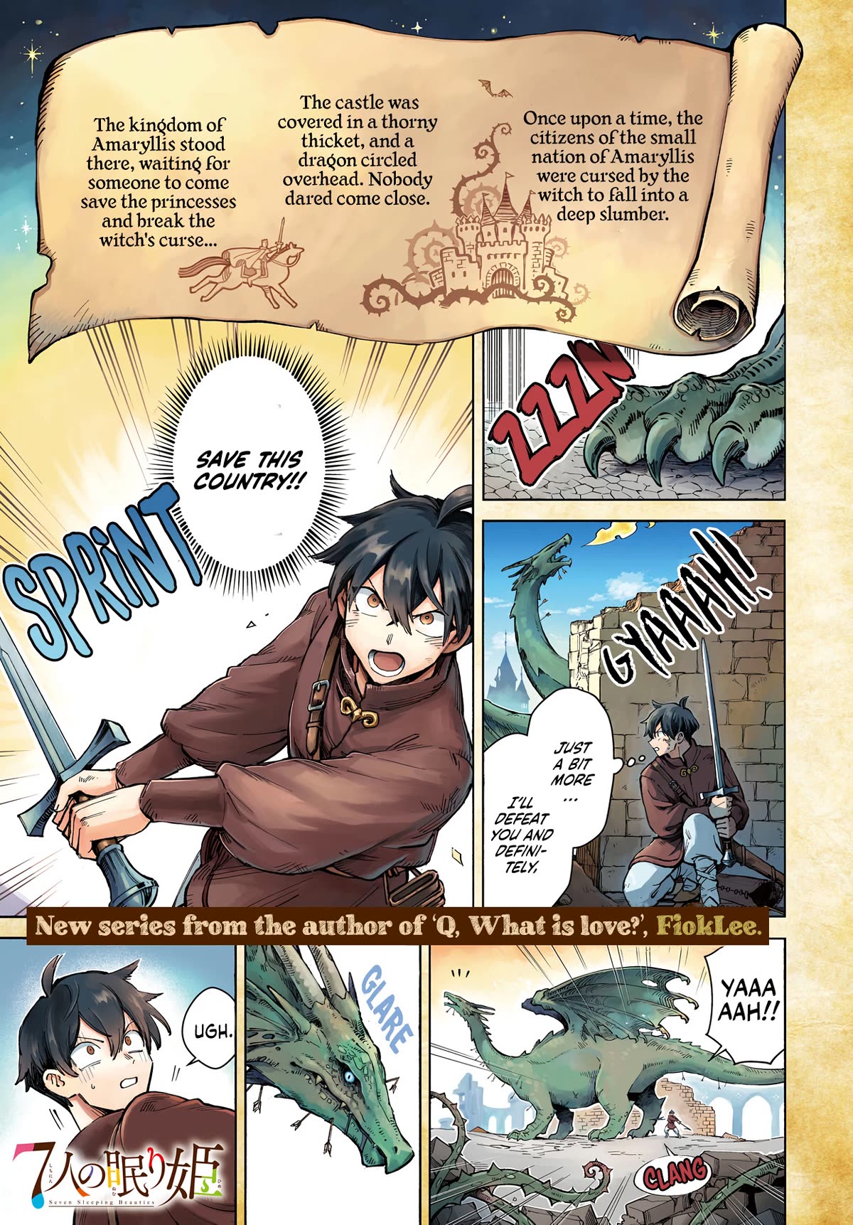 Seven Sleeping Beauties Chapter 1 page 1 - Chapter 1: A Guilty Kiss