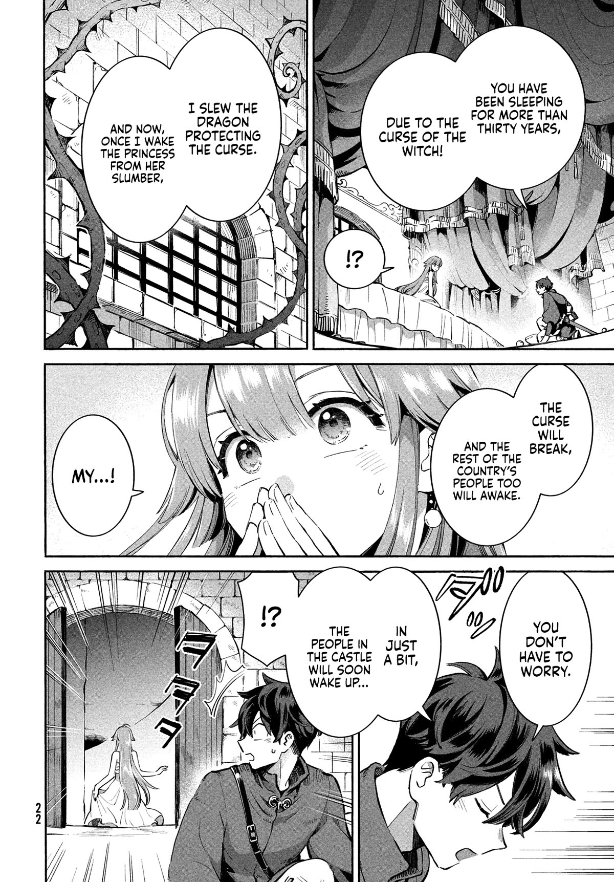 Seven Sleeping Beauties Chapter 1 page 10 - Chapter 1: A Guilty Kiss