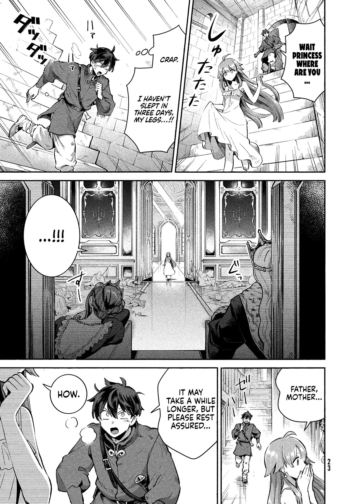 Seven Sleeping Beauties Chapter 1 page 11 - Chapter 1: A Guilty Kiss