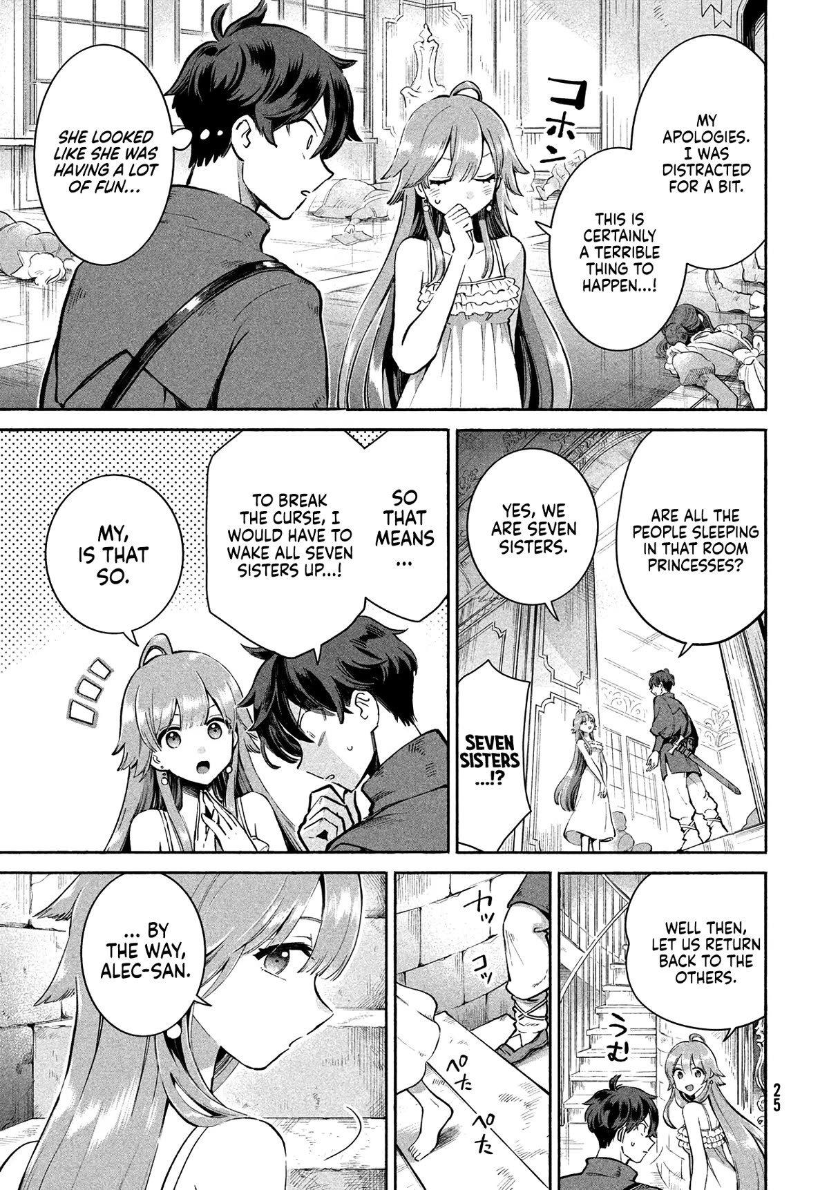 Seven Sleeping Beauties Chapter 1 page 13 - Chapter 1: A Guilty Kiss