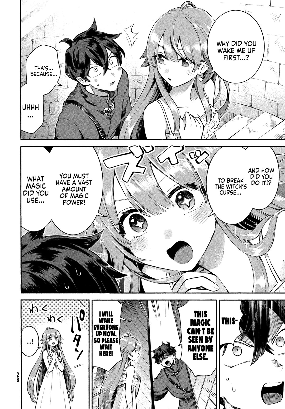 Seven Sleeping Beauties Chapter 1 page 14 - Chapter 1: A Guilty Kiss