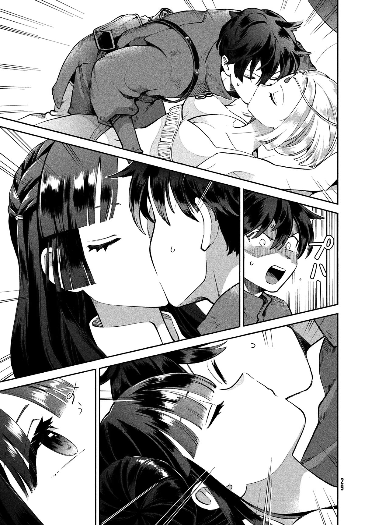 Seven Sleeping Beauties Chapter 1 page 17 - Chapter 1: A Guilty Kiss