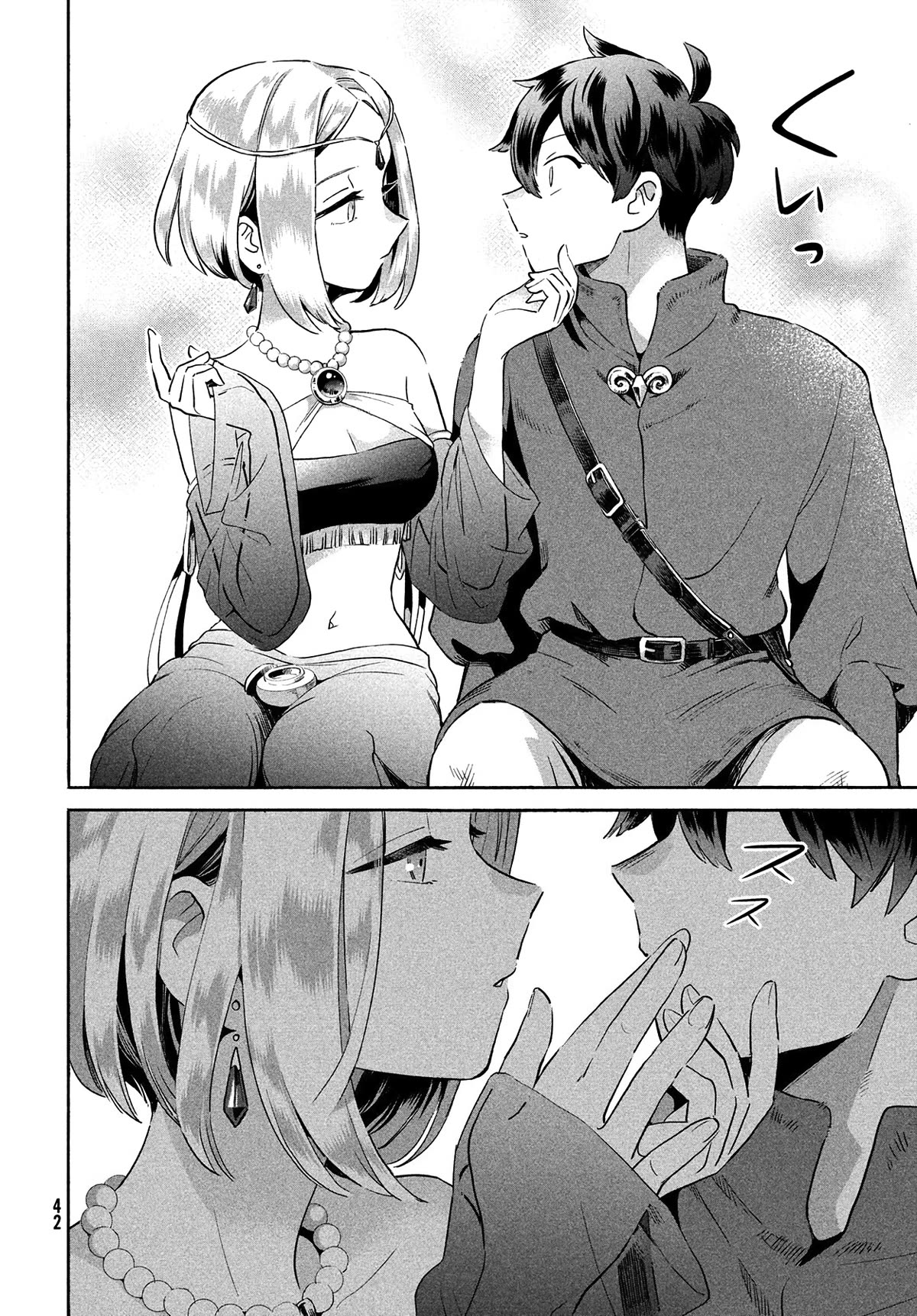 Seven Sleeping Beauties Chapter 1 page 30 - Chapter 1: A Guilty Kiss