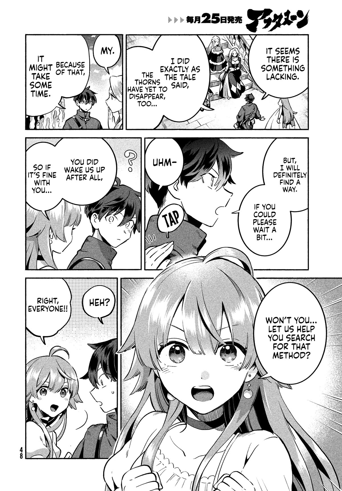 Seven Sleeping Beauties Chapter 1 page 36 - Chapter 1: A Guilty Kiss
