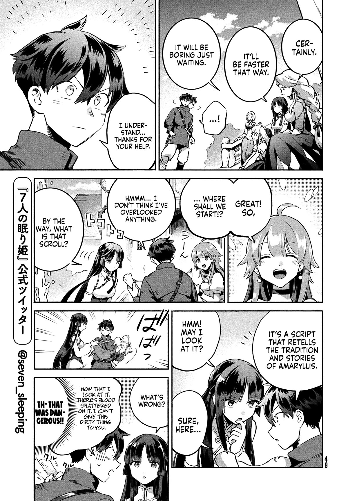 Seven Sleeping Beauties Chapter 1 page 37 - Chapter 1: A Guilty Kiss