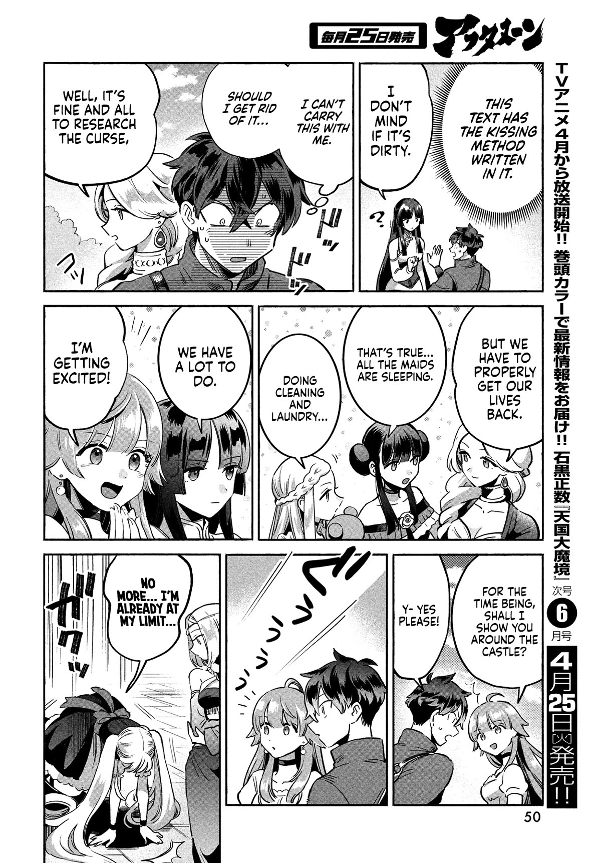 Seven Sleeping Beauties Chapter 1 page 38 - Chapter 1: A Guilty Kiss