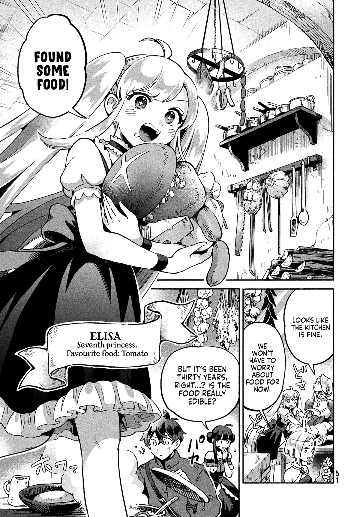 Seven Sleeping Beauties Chapter 1 page 39 - Chapter 1: A Guilty Kiss