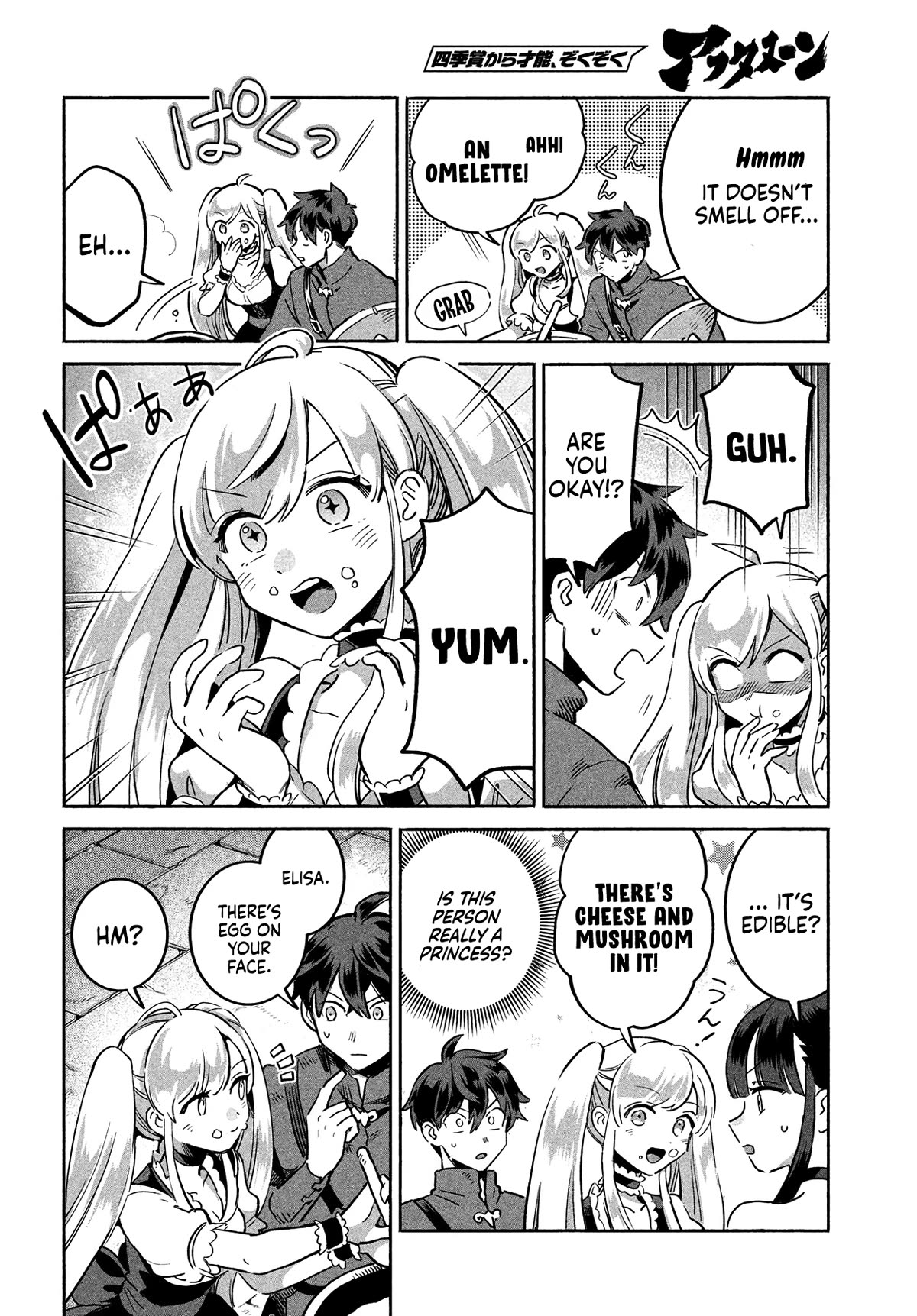Seven Sleeping Beauties Chapter 1 page 40 - Chapter 1: A Guilty Kiss