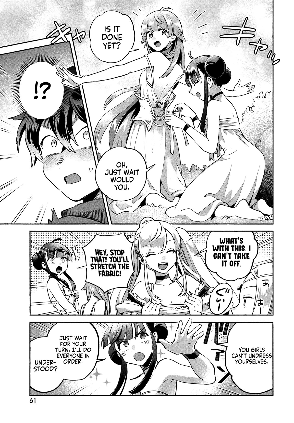 Seven Sleeping Beauties Chapter 1 page 49 - Chapter 1: A Guilty Kiss