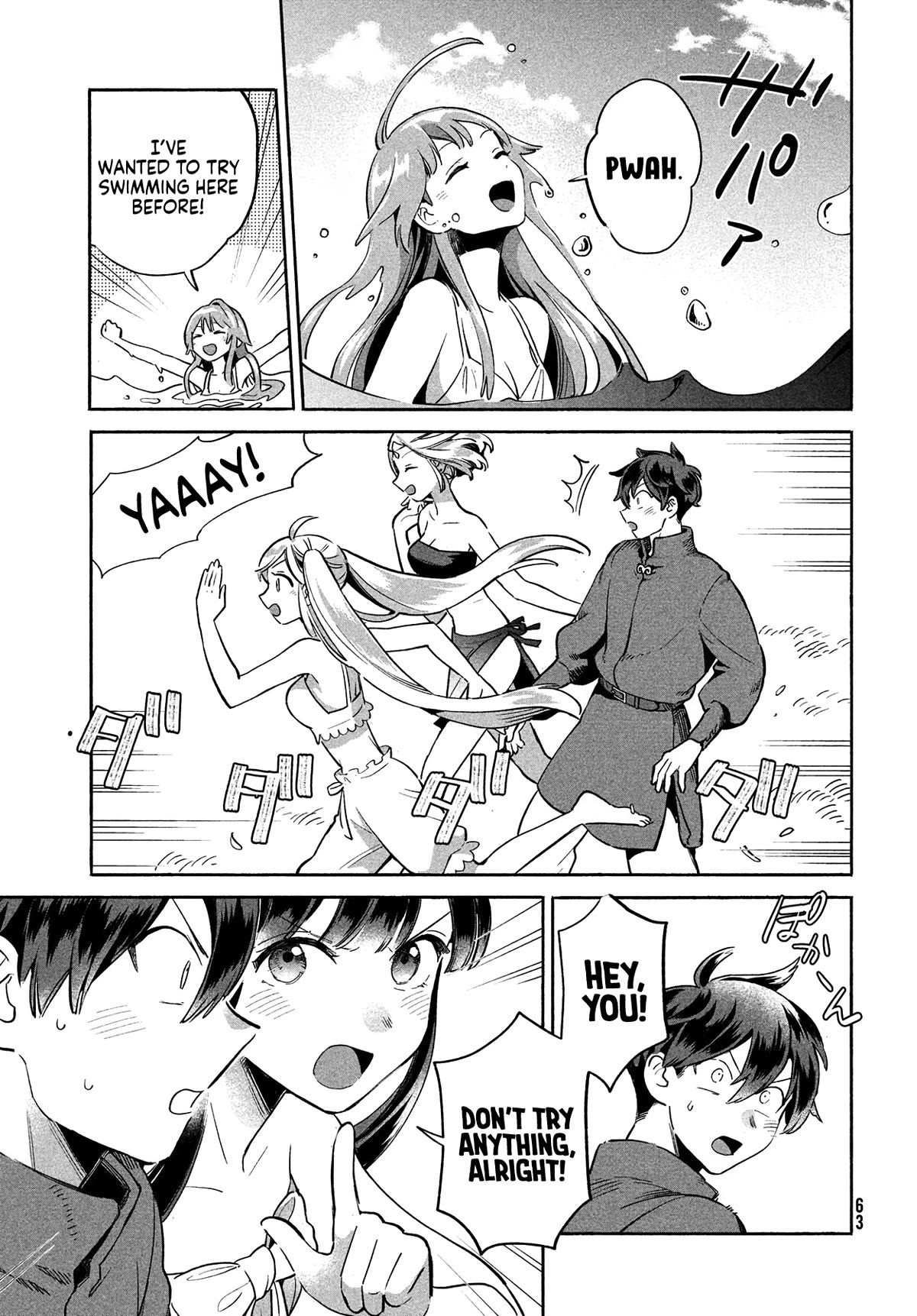Seven Sleeping Beauties Chapter 1 page 51 - Chapter 1: A Guilty Kiss