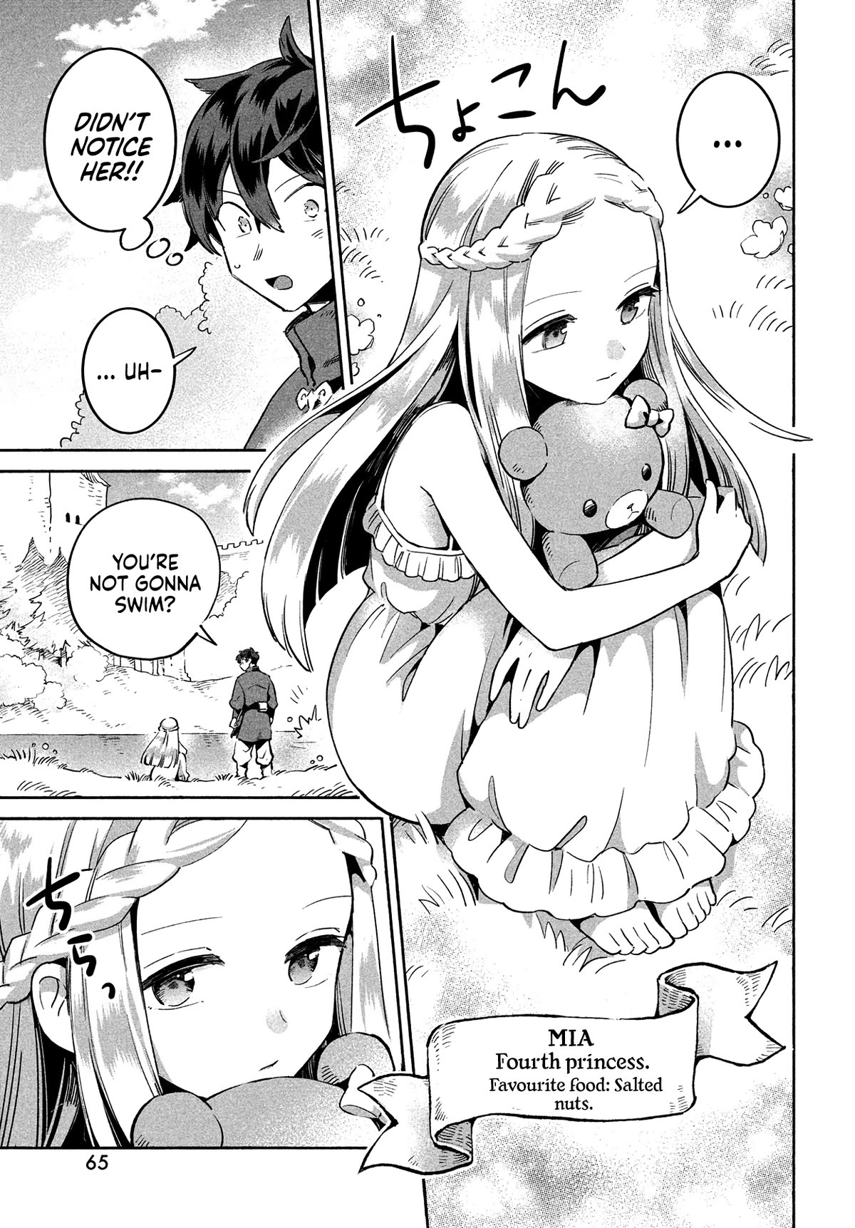 Seven Sleeping Beauties Chapter 1 page 53 - Chapter 1: A Guilty Kiss