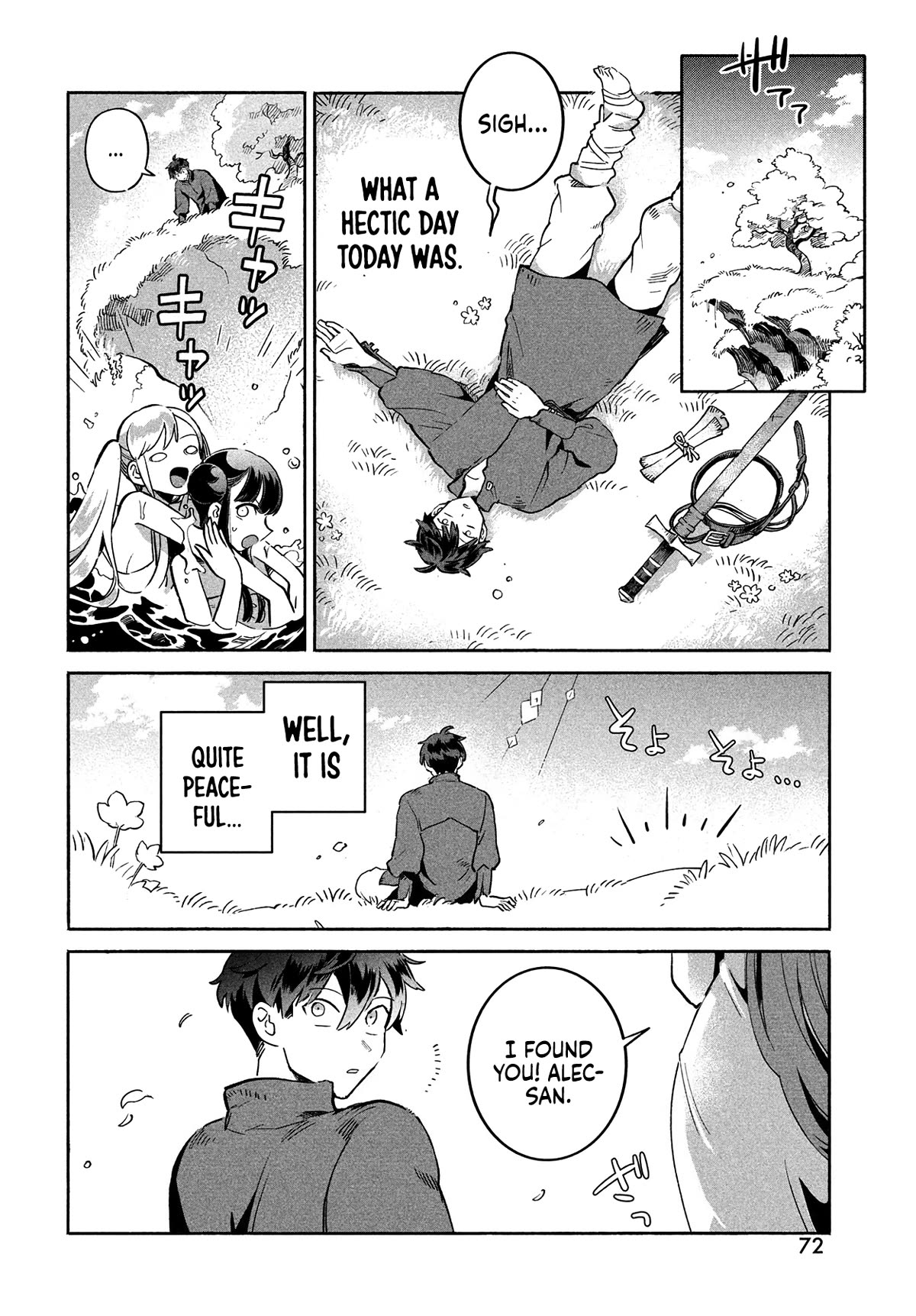 Seven Sleeping Beauties Chapter 1 page 60 - Chapter 1: A Guilty Kiss