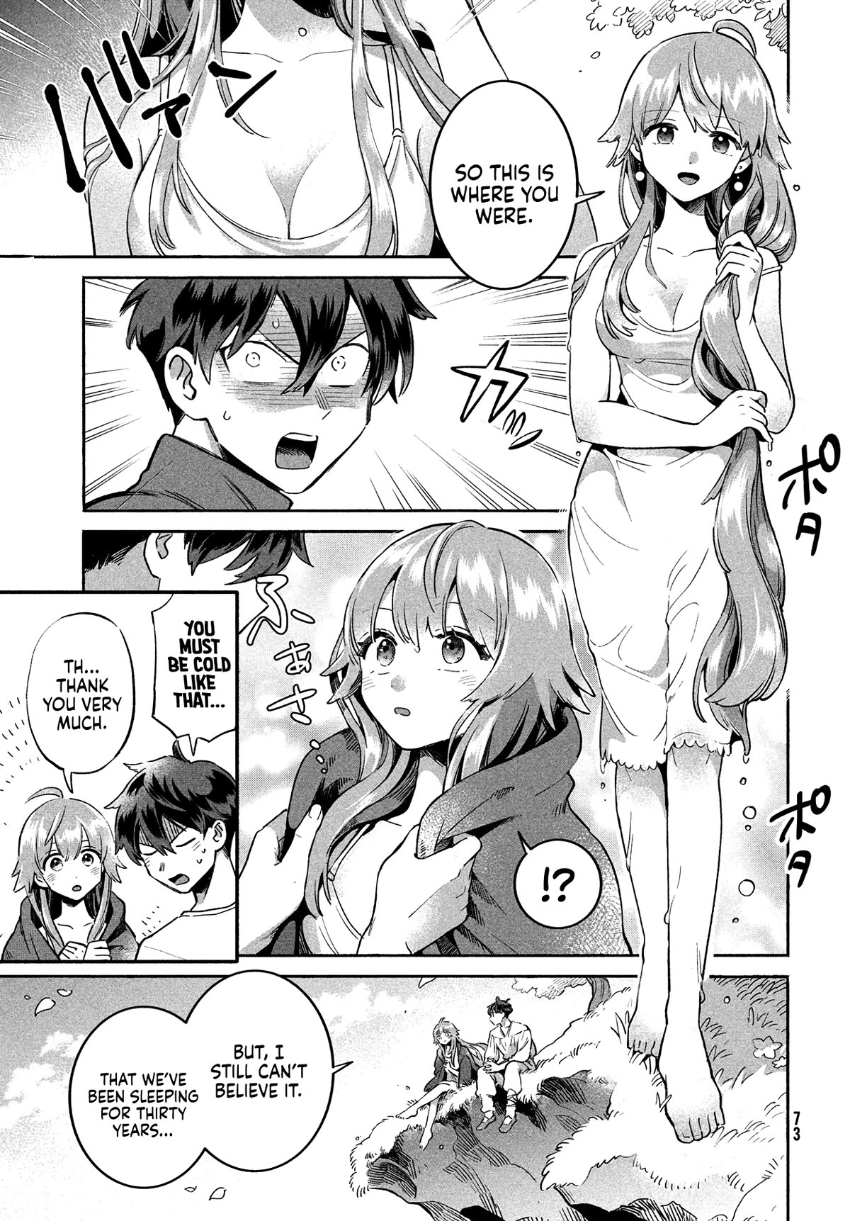Seven Sleeping Beauties Chapter 1 page 61 - Chapter 1: A Guilty Kiss