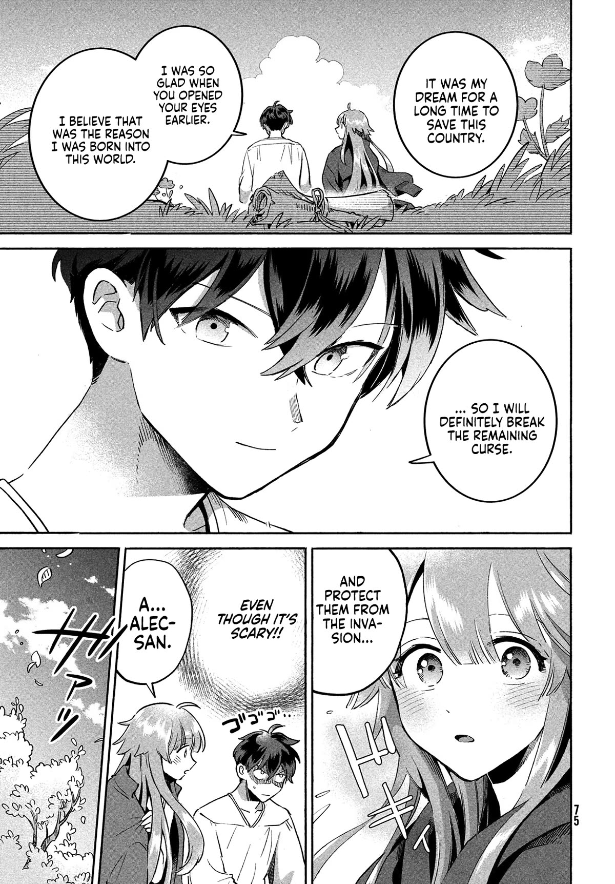 Seven Sleeping Beauties Chapter 1 page 63 - Chapter 1: A Guilty Kiss