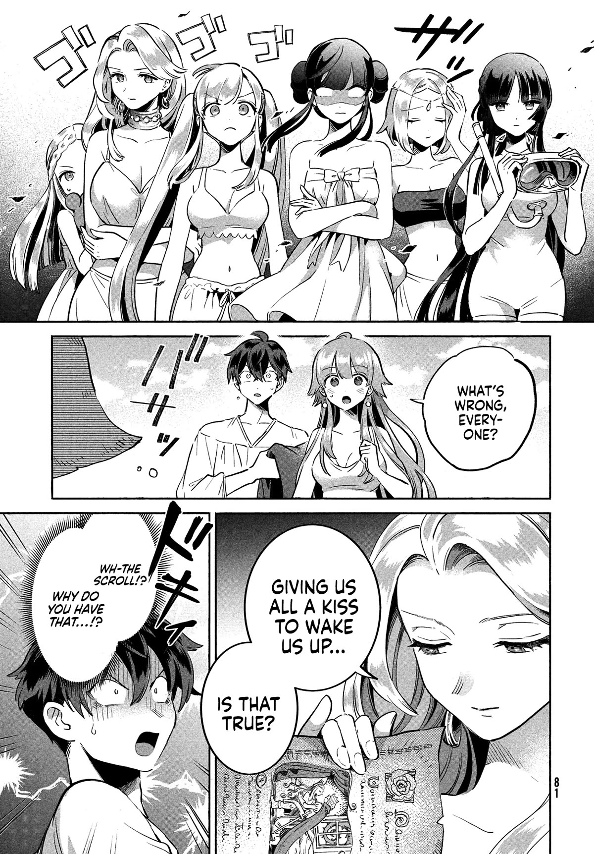 Seven Sleeping Beauties Chapter 1 page 69 - Chapter 1: A Guilty Kiss
